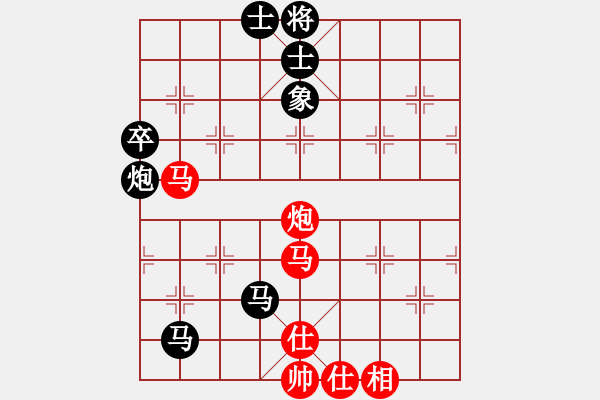 象棋棋譜圖片：童節(jié)爐(4段)-負-并刀(9段) - 步數(shù)：80 