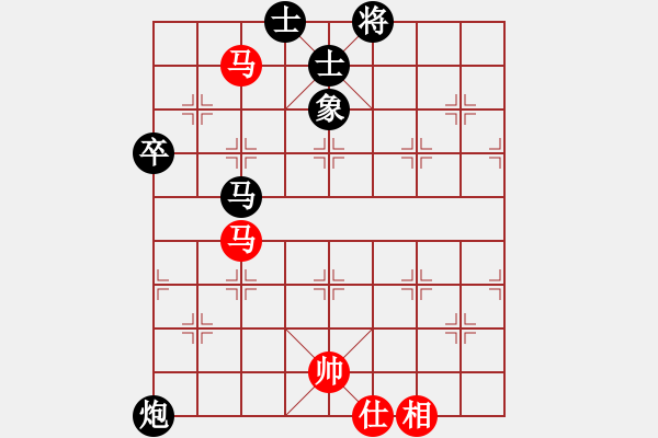 象棋棋譜圖片：童節(jié)爐(4段)-負-并刀(9段) - 步數(shù)：90 