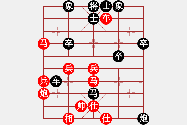 象棋棋譜圖片：超爆破魔波(7星)-負(fù)-湘鋼周益民(2弦)(五九炮對(duì)屏風(fēng)馬平炮兌車黑馬8進(jìn)7) - 步數(shù)：50 