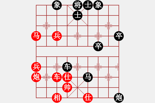 象棋棋譜圖片：超爆破魔波(7星)-負(fù)-湘鋼周益民(2弦)(五九炮對(duì)屏風(fēng)馬平炮兌車黑馬8進(jìn)7) - 步數(shù)：60 