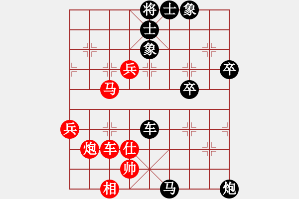 象棋棋譜圖片：超爆破魔波(7星)-負(fù)-湘鋼周益民(2弦)(五九炮對(duì)屏風(fēng)馬平炮兌車黑馬8進(jìn)7) - 步數(shù)：70 