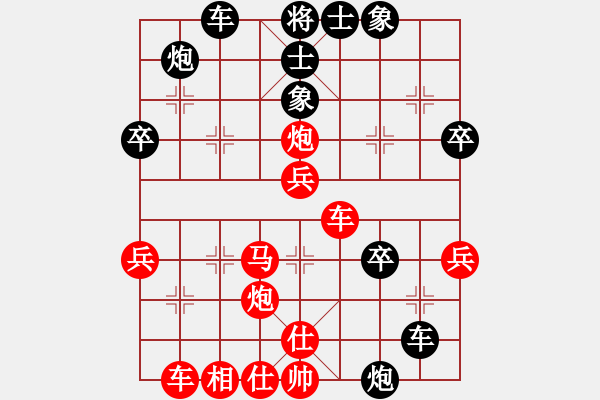 象棋棋譜圖片：k1 - 步數(shù)：43 