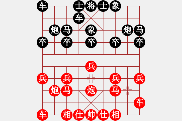 象棋棋譜圖片：湖北 錢君 負(fù) 江蘇 李濟(jì)拯 - 步數(shù)：10 