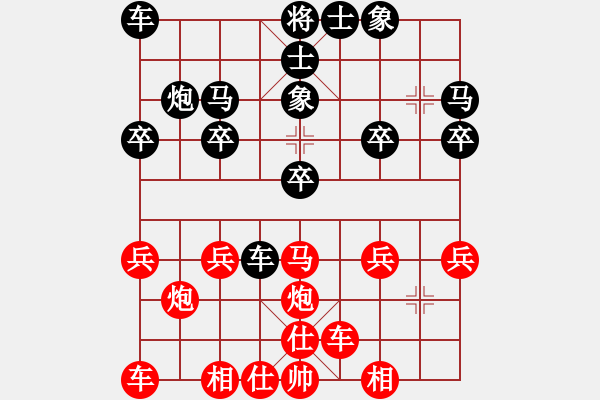 象棋棋譜圖片：湖北 錢君 負(fù) 江蘇 李濟(jì)拯 - 步數(shù)：20 