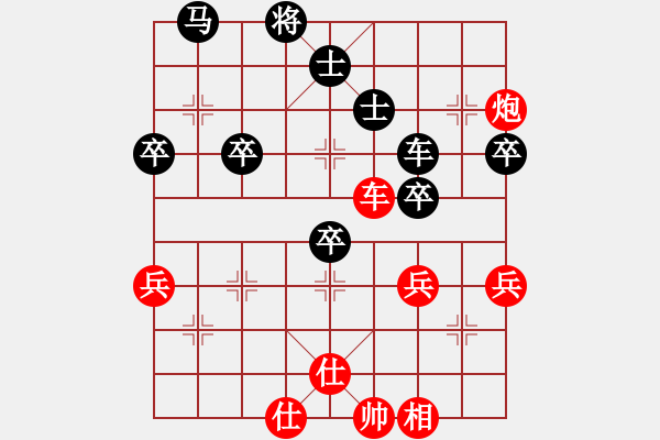 象棋棋譜圖片：湖北 錢君 負(fù) 江蘇 李濟(jì)拯 - 步數(shù)：50 