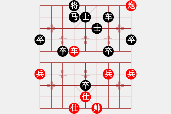 象棋棋譜圖片：湖北 錢君 負(fù) 江蘇 李濟(jì)拯 - 步數(shù)：60 