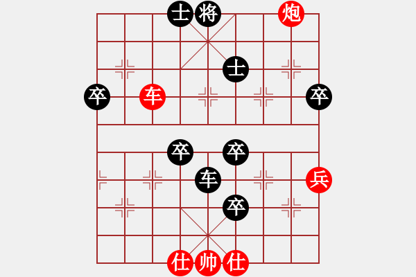 象棋棋譜圖片：湖北 錢君 負(fù) 江蘇 李濟(jì)拯 - 步數(shù)：80 