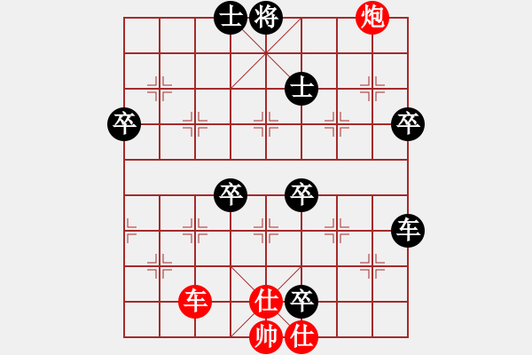 象棋棋譜圖片：湖北 錢君 負(fù) 江蘇 李濟(jì)拯 - 步數(shù)：84 