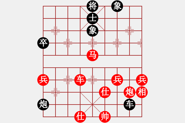 象棋棋譜圖片：mengfanyin(初級(jí))-負(fù)-鄭州郡王(5級(jí)) - 步數(shù)：120 