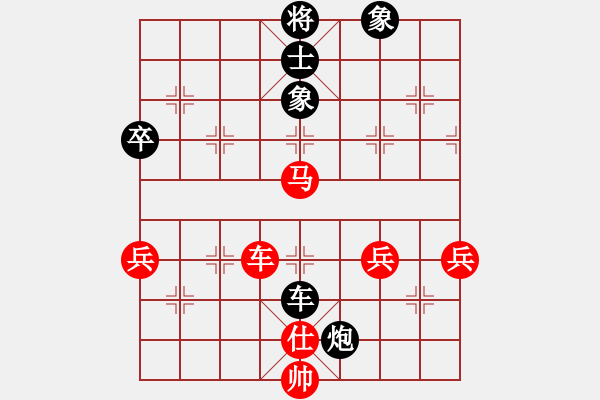 象棋棋譜圖片：mengfanyin(初級(jí))-負(fù)-鄭州郡王(5級(jí)) - 步數(shù)：130 