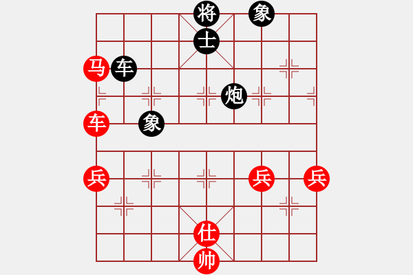 象棋棋譜圖片：mengfanyin(初級(jí))-負(fù)-鄭州郡王(5級(jí)) - 步數(shù)：140 