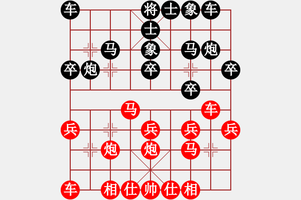 象棋棋譜圖片：mengfanyin(初級(jí))-負(fù)-鄭州郡王(5級(jí)) - 步數(shù)：20 