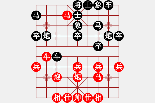 象棋棋譜圖片：mengfanyin(初級(jí))-負(fù)-鄭州郡王(5級(jí)) - 步數(shù)：30 