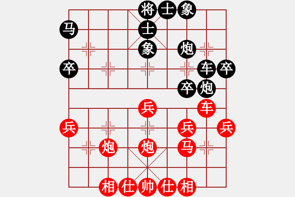 象棋棋譜圖片：mengfanyin(初級(jí))-負(fù)-鄭州郡王(5級(jí)) - 步數(shù)：40 