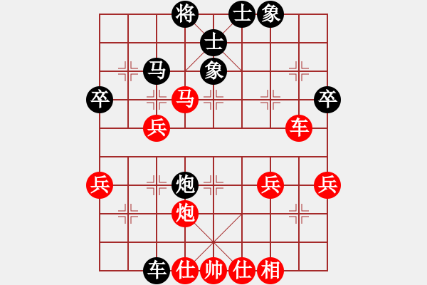 象棋棋譜圖片：mengfanyin(初級(jí))-負(fù)-鄭州郡王(5級(jí)) - 步數(shù)：60 