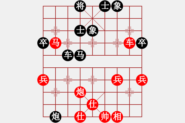 象棋棋譜圖片：mengfanyin(初級(jí))-負(fù)-鄭州郡王(5級(jí)) - 步數(shù)：70 