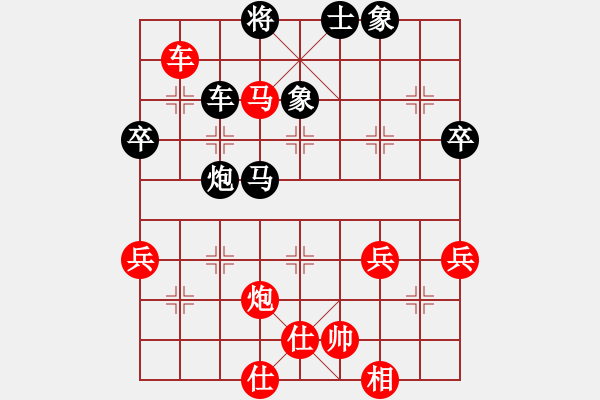 象棋棋譜圖片：mengfanyin(初級(jí))-負(fù)-鄭州郡王(5級(jí)) - 步數(shù)：80 