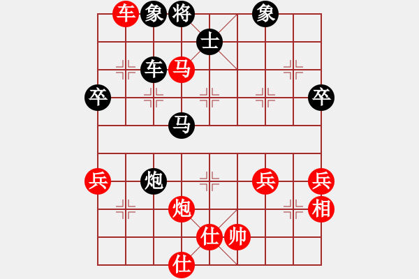 象棋棋譜圖片：mengfanyin(初級(jí))-負(fù)-鄭州郡王(5級(jí)) - 步數(shù)：90 