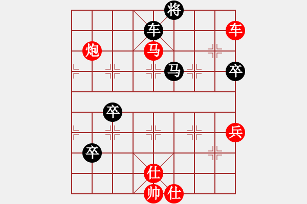 象棋棋譜圖片：︻ ▇◤[1242800400] -VS- 中年計(jì)劃[1078389449] - 步數(shù)：100 