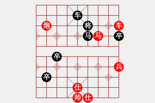 象棋棋譜圖片：︻ ▇◤[1242800400] -VS- 中年計(jì)劃[1078389449] - 步數(shù)：105 