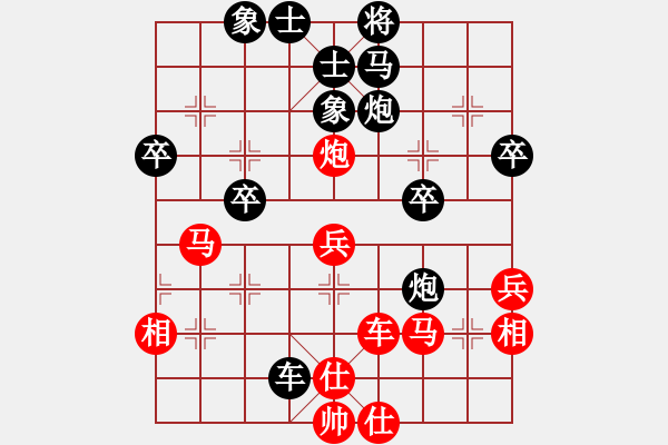 象棋棋譜圖片：︻ ▇◤[1242800400] -VS- 中年計(jì)劃[1078389449] - 步數(shù)：40 