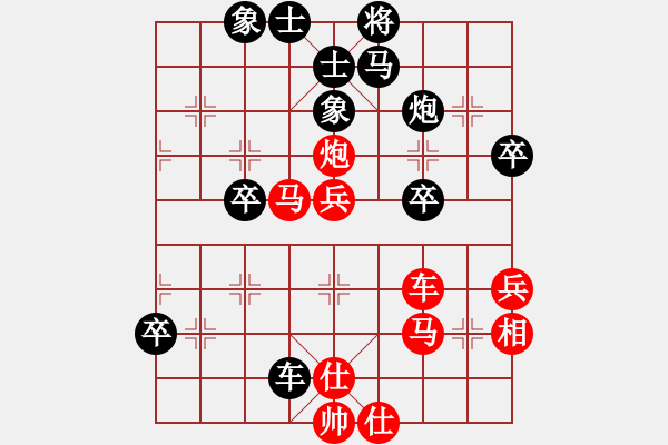 象棋棋譜圖片：︻ ▇◤[1242800400] -VS- 中年計(jì)劃[1078389449] - 步數(shù)：50 