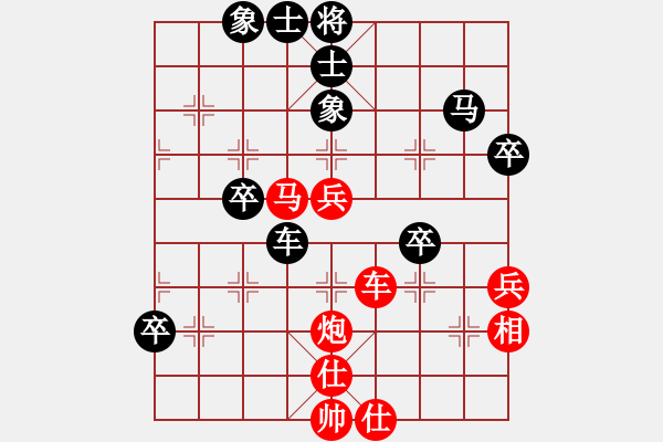 象棋棋譜圖片：︻ ▇◤[1242800400] -VS- 中年計(jì)劃[1078389449] - 步數(shù)：60 