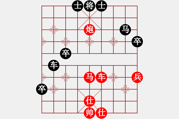 象棋棋譜圖片：︻ ▇◤[1242800400] -VS- 中年計(jì)劃[1078389449] - 步數(shù)：70 