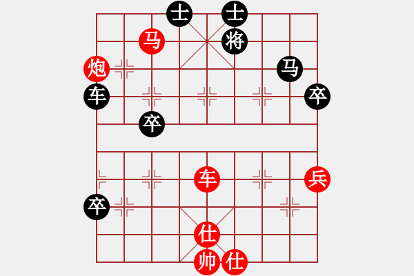 象棋棋譜圖片：︻ ▇◤[1242800400] -VS- 中年計(jì)劃[1078389449] - 步數(shù)：80 