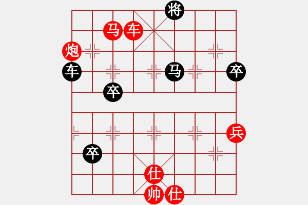 象棋棋譜圖片：︻ ▇◤[1242800400] -VS- 中年計(jì)劃[1078389449] - 步數(shù)：90 