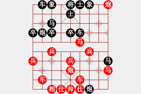 象棋棋譜圖片：菜軟汪前進(jìn)(3段)-勝-雪擁蘭關(guān)(8段) - 步數(shù)：30 