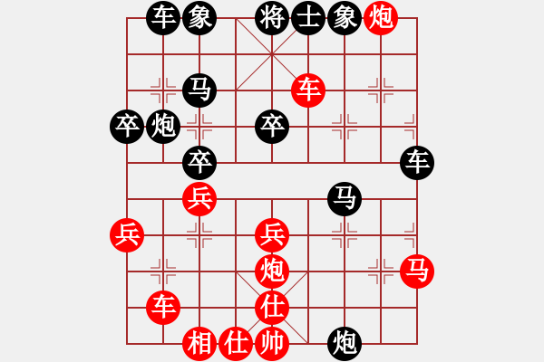 象棋棋譜圖片：菜軟汪前進(jìn)(3段)-勝-雪擁蘭關(guān)(8段) - 步數(shù)：40 