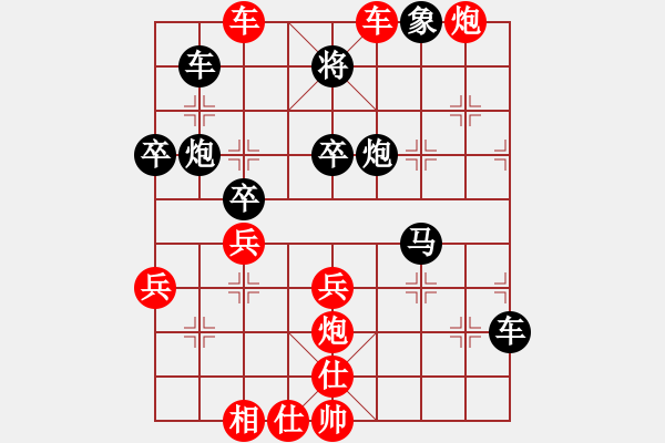 象棋棋譜圖片：菜軟汪前進(jìn)(3段)-勝-雪擁蘭關(guān)(8段) - 步數(shù)：50 