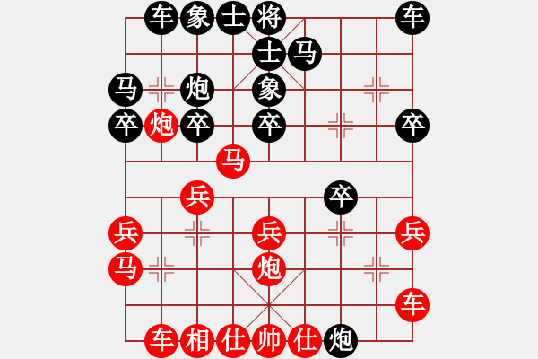 象棋棋譜圖片：張泓軒 先負(fù) 曾煜權(quán) - 步數(shù)：20 