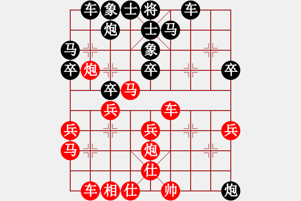 象棋棋譜圖片：張泓軒 先負(fù) 曾煜權(quán) - 步數(shù)：30 