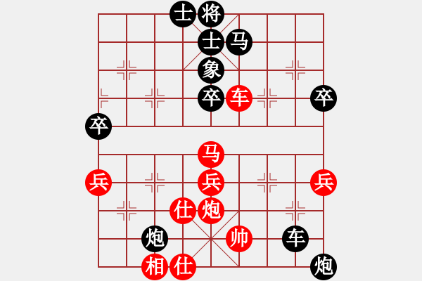 象棋棋譜圖片：張泓軒 先負(fù) 曾煜權(quán) - 步數(shù)：50 