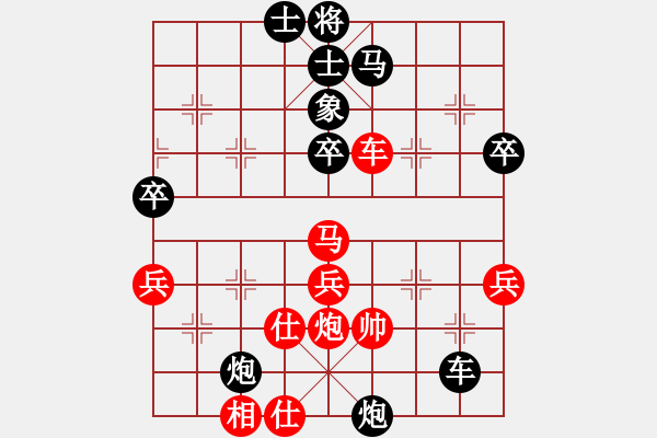 象棋棋譜圖片：張泓軒 先負(fù) 曾煜權(quán) - 步數(shù)：52 