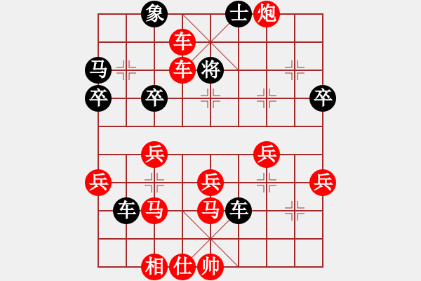 象棋棋譜圖片：因為所以[1245437518] -VS- 丶[1938711350] - 步數(shù)：55 