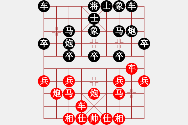 象棋棋谱图片：宗锴 先和 林建中 - 步数：20 