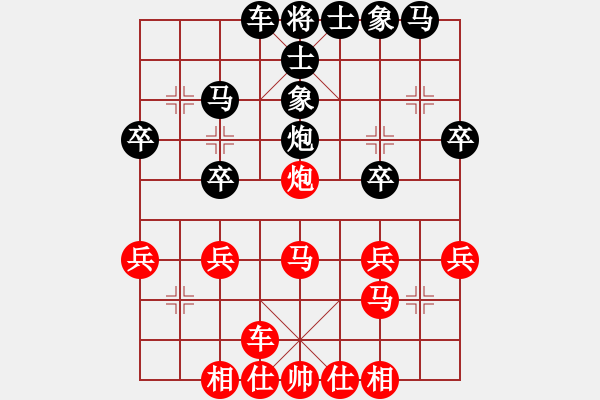 象棋棋谱图片：宗锴 先和 林建中 - 步数：30 