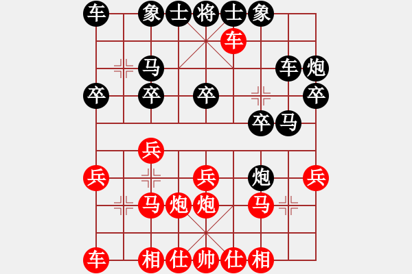 象棋棋譜圖片：湖南 王瑩瑩 負(fù) 河南啟福 劉歡 - 步數(shù)：20 