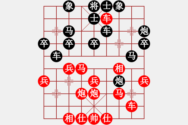 象棋棋譜圖片：湖南 王瑩瑩 負(fù) 河南啟福 劉歡 - 步數(shù)：30 