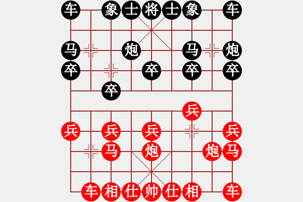 象棋棋譜圖片：棄馬十三招 - 步數(shù)：10 