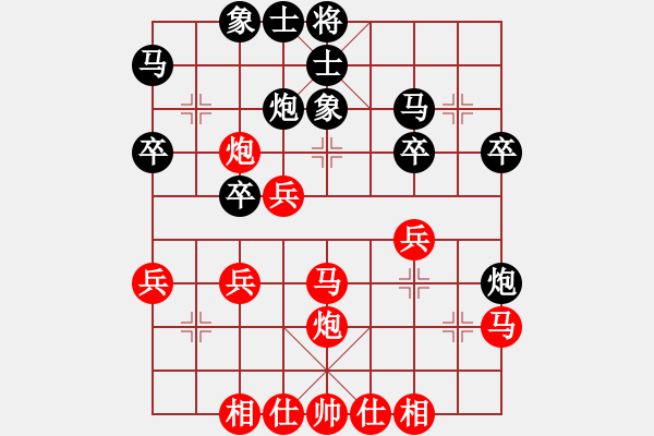 象棋棋譜圖片：棄馬十三招 - 步數(shù)：30 