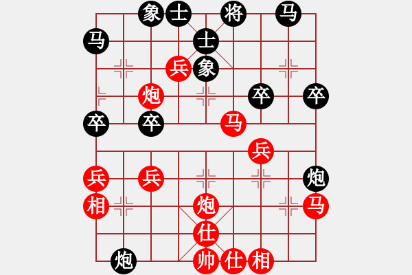 象棋棋譜圖片：棄馬十三招 - 步數(shù)：40 