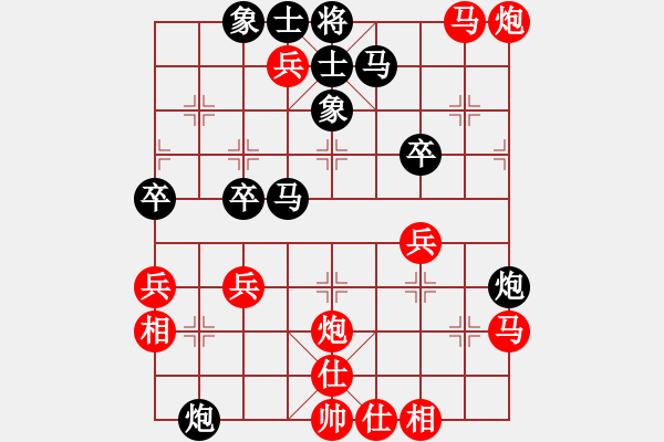 象棋棋譜圖片：棄馬十三招 - 步數(shù)：49 