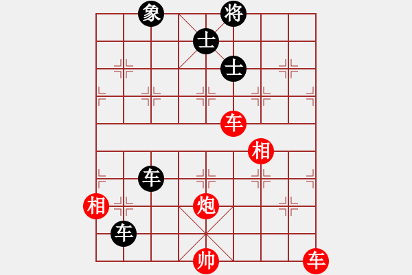 象棋棋譜圖片：蒼舒稱象 - 步數(shù)：10 