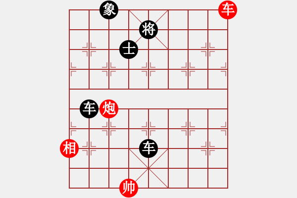 象棋棋譜圖片：蒼舒稱象 - 步數(shù)：40 