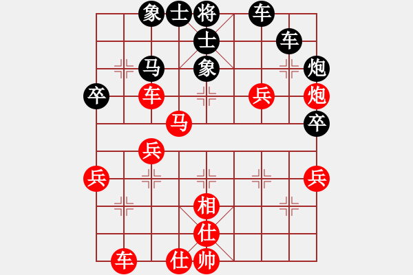 象棋棋譜圖片：ǒ愛妳①輩孓[38570891] - 弈天棋緣秋雨夜[-] - 2009-02-22 1133 - 步數(shù)：40 