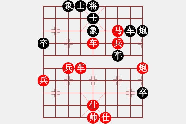 象棋棋譜圖片：ǒ愛妳①輩孓[38570891] - 弈天棋緣秋雨夜[-] - 2009-02-22 1133 - 步數(shù)：60 